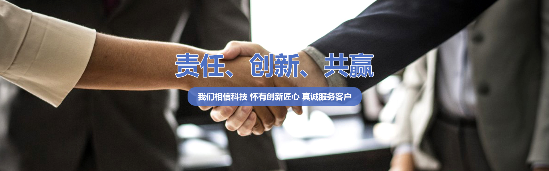 山東華辰醫療設備有限公司