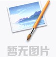 四大平臺