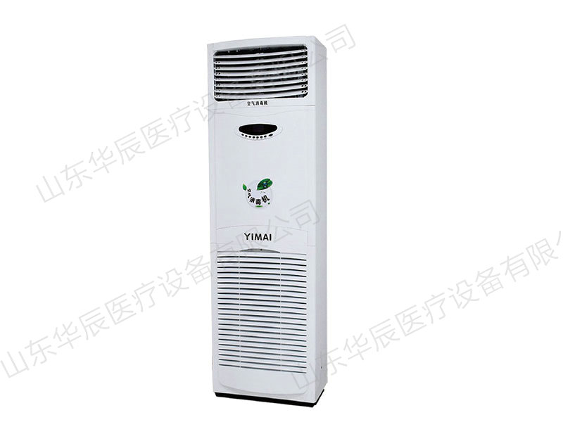 YMZX-Y-1500柜式空氣消毒機.jpg