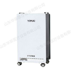 YMD-Y-1000移動式等離子空氣消毒機