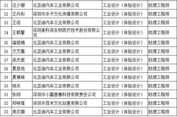 微信圖片_20240701113510.jpg