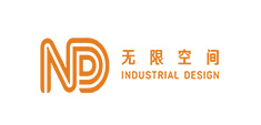 深圳市無限空間工業設計有限公司